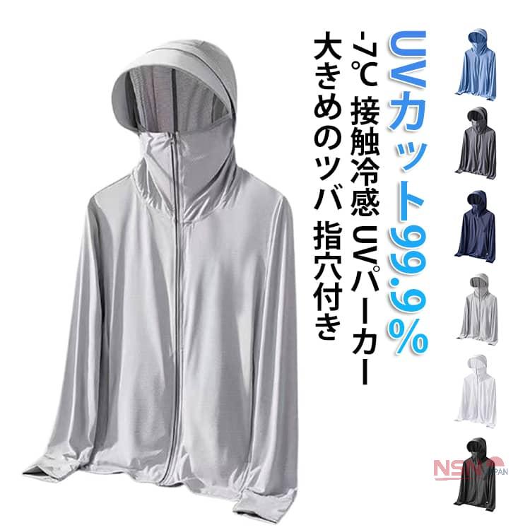 UVカット レディース ワークマン 接触冷感 -7℃ 体感 パーカー 水着 指穴 メンズ 通...