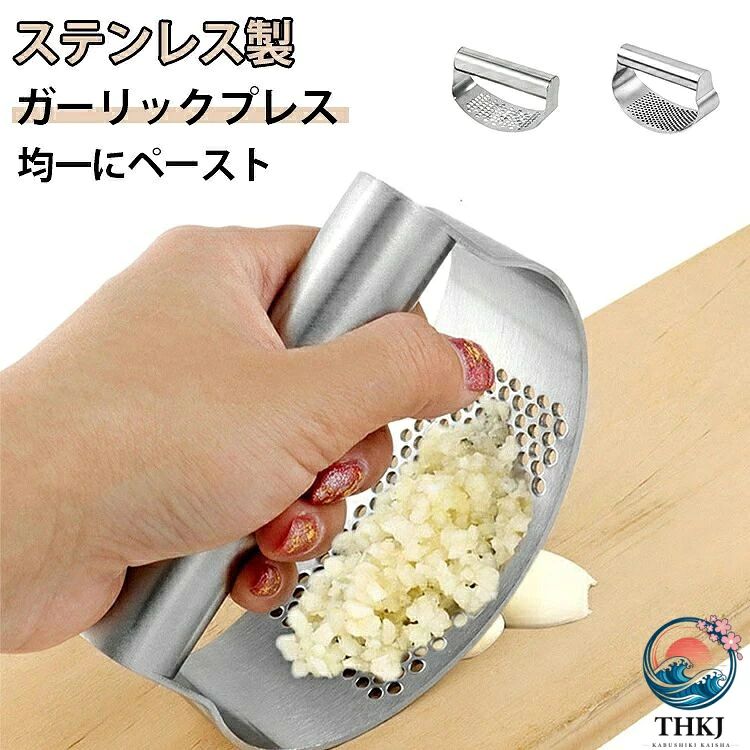 ステンレス製で丈夫なガーリックプレス。ハンドルを握るだけで、ニンニクを簡単にペースト状に。包丁やまな板いらずで調理時間を短縮できます。コンパクトで引き出し収納にも便利です。水洗いも簡単で、衛生的に使い続けられます。毎日の料理作りをもっと手軽にする便利アイテムです。サイズFサイズについての説明※実寸はメジャー採寸の為、若干の誤差が生じる場合があります。素材ステンレス色75g 96g備考サイズ詳細等の測り方はスタッフ間で統一、徹底はしておりますが、実寸は商品によって若干の誤差(1cm〜3cm )がある場合がございますので、予めご了承ください。製造ロットにより、細部形状の違いや、同色でも色味に多少の誤差が生じます。パッケージは改良のため予告なく仕様を変更する場合があります。▼商品の色は、撮影時の光や、お客様のモニターの色具合などにより、実際の商品と異なる場合がございます。あらかじめ、ご了承ください。▼生地の特性上、やや匂いが強く感じられるものもございます。数日のご使用や陰干しなどで気になる匂いはほとんど感じられなくなります。▼同じ商品でも生産時期により形やサイズ、カラーに多少の誤差が生じる場合もございます。▼他店舗でも在庫を共有して販売をしている為、受注後欠品となる場合もございます。予め、ご了承お願い申し上げます。▼時短 にんにくつぶし 生姜潰し キッチ キッチン用品 食器 調理器具 新登場! 75g 96g
