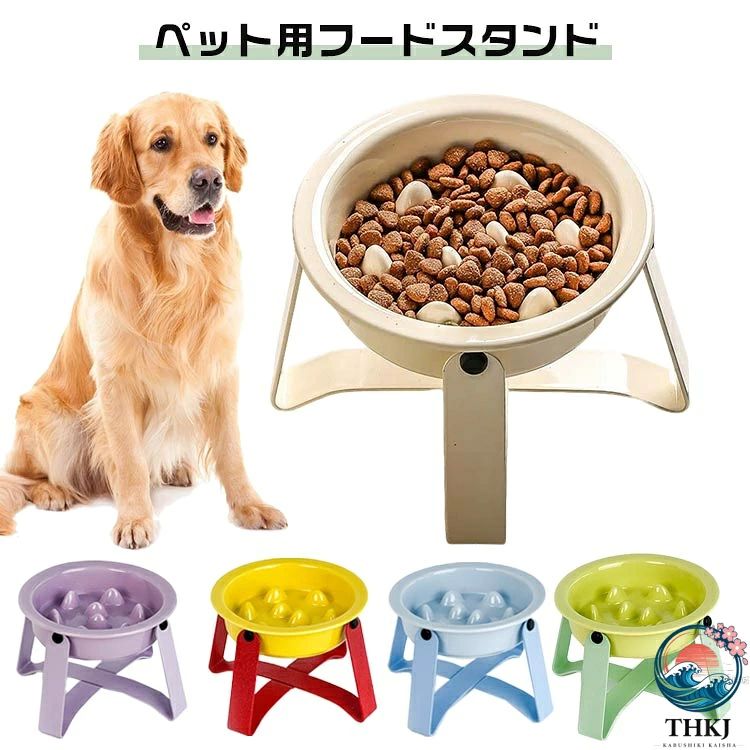 【全品2点で5%OFF】ペットボウル ご飯台 食器 餌皿 早食い防止 フードスタンド 餌入れ 猫 シンプル 陶器 フードボウル エサ入れ 餌台 くすみカラー 水飲み 高さがある 犬 犬用食器 かわいい おしゃれ