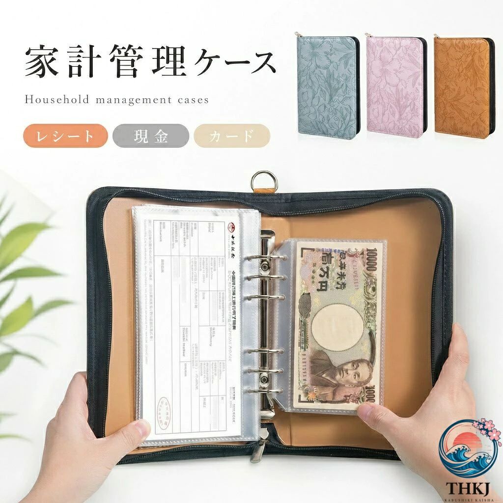 家計簿ケース 家計管理 100枚シート付 100枚クリアファイル おこづかい帳 予算管理 節約 貯金 見える化 ポーチ 手帳 可愛い おしゃれ アニマル リフィル 北欧風 韓国風 雑貨 多機能 整理 収納 クリアケース 入学祝い 幼稚園 入園 小学生 中学生 高校生 女子高生 女性用 学生家計簿 ママ家計簿 就職プレゼント 誕生日 ギフト お礼 卒業祝い 新社会人 資産管理 ミニ財布 新生活 新習慣 一人暮らし 費目別管理 仕分けファイル キャッシュレス家計簿 B6 A6サイズ#マルチケース 6穴 #家計管理 ファイル a5 #家計管理ファイル かわいい #家計簿 #貯金ポーチ #節約生活 #貯金術 #見える化家計簿 #予算管理 #可愛い家計簿 #文房具好き #新習慣 #お金の管理 #丁寧な暮らし #ズボラ家計簿 #貯金シート #バインダー手帳 #クリアポーチ #アニマル雑貨 #家計管理ポーチ 家計簿 マルチケース 文房具 事務用品 手帳 ノート 家計簿 おこづかい帳 特集 鍵なし 鍵付き ラベンダー ブラウン ブルー