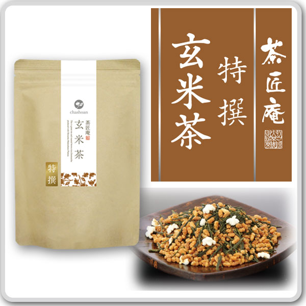 お茶 特撰 玄米茶 100g メール便送料