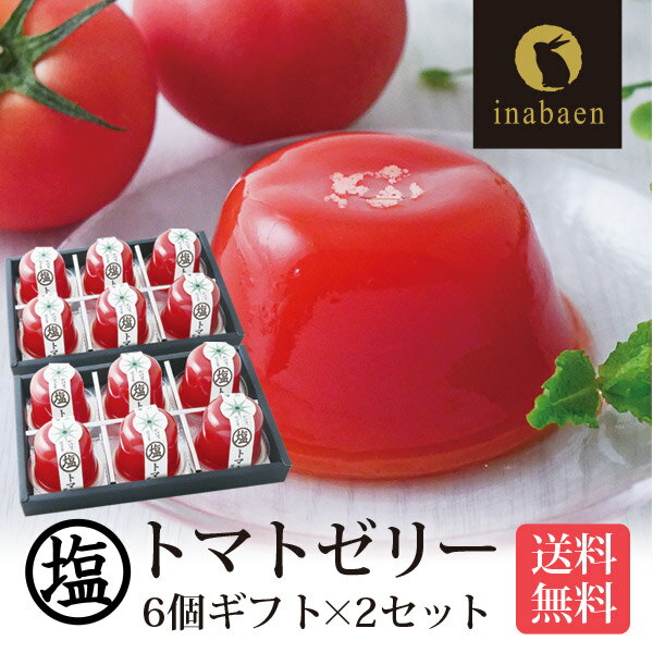 バレンタイン バレンタインギフト チョコ以外 2026 ギフト プレゼント 送料無料 お菓子 御菓子 ...