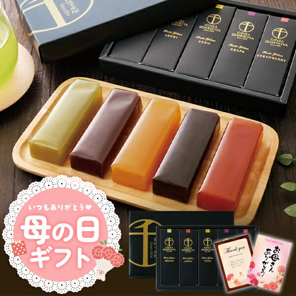 黒大奴　1箱15個入り　 ～よだれもん家族 送料無料 清水屋 和菓子 スイーツ お菓子 お茶うけ 小豆 あずき あんこ 羊羹 ようかん 餅 もち md