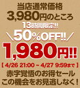 【13時間限定！半額セール！3,980円→1,980円！】 国産桑葉青汁 50包入 送料無料 茶匠庵と製薬会社が共同開発 600億個の乳酸菌 桑の葉 桑葉 青汁 乳酸菌 酵母 カワラケツメイ 明日葉 オリゴ糖 難消化性デキストリン 食物繊維 健康 糖質 酵素 2