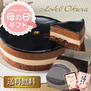 母の日 母の日2025 プレゼント ギフト 母の日ギフト 実用的 花 以外 送料無料 手土産 お礼 誕生日プレゼント スイーツ 食べ物 手土産 ホテルオークラ ...