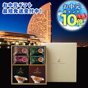 P【 お中元 ギフト 最短発送受付中!期間限定P10倍!】 お中元 御中元 夏ギフト ギフト プレゼント 実用的 送料無料 手土産 お礼 ヨコハマ グランド イ...