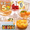 P【エントリーだけでP10倍!】【最短発送受付中!期間限定P5倍!】 敬老の日 敬老 敬老の日プレゼント ギフト プレゼント 実用的 送料無料 誕生日プレゼント...