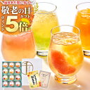P【エントリーだけでP10倍!】【最短発送受付中!期間限定P5倍!】 敬老の日 敬老 敬老の日プレゼント 孫 ギフト プレゼント 実用的 送料無料 お菓子 御菓...