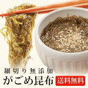 【送料無料】天然 鬼昆布　1kg （北海道産） 【えなが鬼昆布】【出し昆布】おに羅臼 オニ昆布【家庭用・業務用 】出し昆布【出汁】【送料込み】国産 おに昆布 オニコンブ 北海道産 卸売 卸値 【月間優良ショップ 受賞】