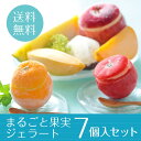 【エントリーでP11倍】まるごと...