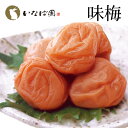 梅干し 味梅 300g×2個セット 計600g 紀州南高梅 送料無料 いなば園 贈り物 プレゼント お礼 贈答 内祝い 手土産 おにぎり 弁当 還暦祝い 梅干 ...
