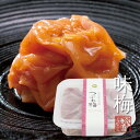 訳あり つぶれ梅 味梅 450g つぶれ紀州南高梅 潰れ わけあり うめぼし ギフト プレゼント ワケあり わけあり つぶれ梅干し ご飯のお供 梅干し お土産 ...