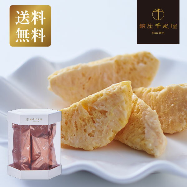 銀座千疋屋 不知火のチョコレート 送料無料 PGS-323 ギフト スイーツ 洋菓子のサムネイル