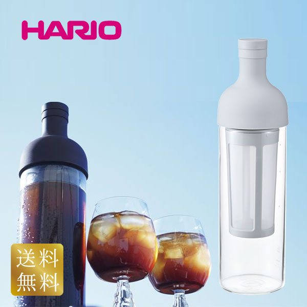 HARIO ハリオ フィルターインコーヒーボトル ペールグレー FIC-70-PGR 送料無料 ポット 水出し茶 冷茶 水出し茶ポット フィルターインボトル 冷茶ポット スリム ギフト ボトル プレゼント アイス 内祝い お土産 珈琲 水だし 誕生日 お礼 茶匠庵 ポイント消化