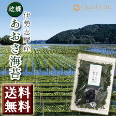 https://thumbnail.image.rakuten.co.jp/@0_mall/chashoan/cabinet/nori/3332main.jpg