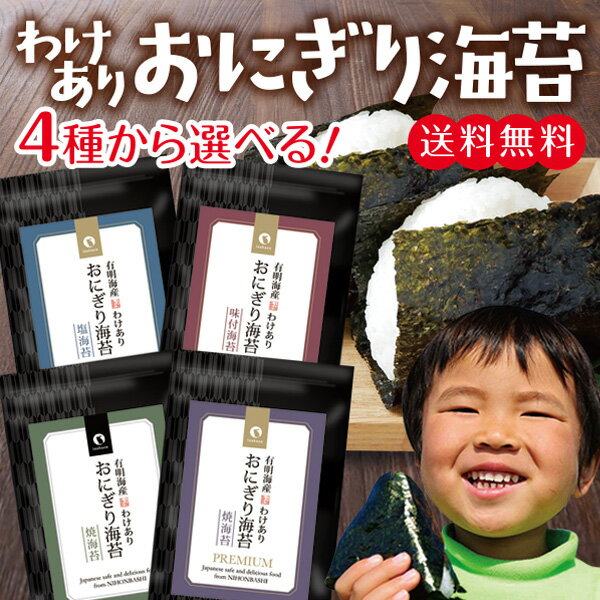 国産 マルコの焼海苔（全判2枚、六つ切 12枚入） 15袋セット 初摘み一番海苔の味付海苔 福山市内海町産 のり 朝ごはん