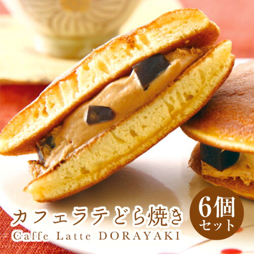 お歳暮 ギフト 和菓子 ギフト どら焼き 生どら焼きお歳暮 ギフト プレ...