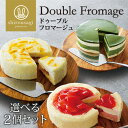 Z【クーポンで520円OFF!5,500円→4,980円!】 父の日ギフト 父の日 ギフト プレゼント 実用的 父の日食べ物 送料無料 手土産 お礼 誕生日プレ...