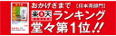 お茶 深蒸し茶 静岡産上級荒茶 荒茶づくり 100g メール便送料無料 お茶 日本茶 緑茶 送料無料 静岡茶 深むし茶 ギフト 深蒸し煎茶 静岡 掛川 深蒸し 牧之原 荒茶 深蒸茶 ポイント消化