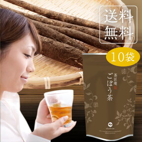 ごぼう茶 ティーバッグ 200包セット 送料無料 ゴボウ茶 牛蒡茶 ごぼうちゃ 国産 ティーバック 贈り物 プレゼント 内祝い ティー ティーパック パック お茶 祝い 贈物 ギフト お茶 国産 お礼 還暦祝い 茶匠庵 食物繊維 腸活 ダイエット ポイント消化