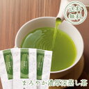 【クーポンで100円OFF！1,280円→1,180円！】 お茶 緑茶 深蒸し茶 福袋 まろやか濃厚深蒸し茶の福袋 たっぷり3袋 70g 3袋 一番茶 採算度外視 メール便送料無料 お茶 日本茶 静岡茶 緑茶 深むし茶 深蒸し煎茶 訳あり エピガロカテキンガレート ポイント消化の商品画像