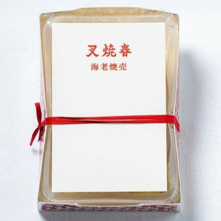 叉焼春の叉焼春 海老焼売 6個×2｜アングル2