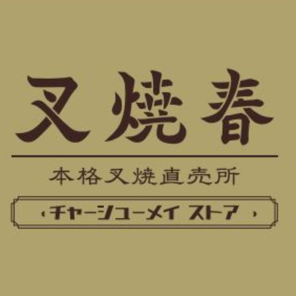 Shop icon