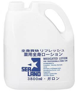 【送料無料】 2個セット シーランド ローション ガロン 3800ml