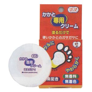 かかと専用クリーム(12ヶ） 塗るだけで、硬いかかとのガサガサに つるつるタッチ！ 無香料・無着色 12個 広告文責　：　Chatd'or シャドール 0743-78-7878 メーカー　：　東京企画販売 区分　：　日本製