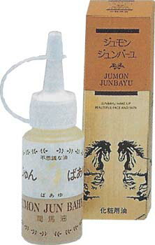 潤馬油　ジュンバーユ　 (液状)　65ml