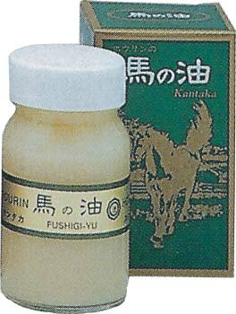 【送料無料】 2個セット　ホウリン　馬の油 カンタカ　65ml