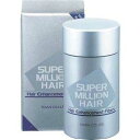 【送料無料】 2個セット スーパーミリオンヘアー 30g