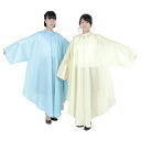 エクセル No.8112 ビックドレス(カット専用)