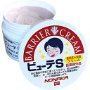 【送料無料】 薬用皮膚保護クリーム ビューテS 100g