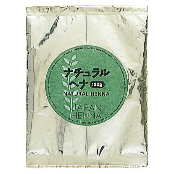 【メール便 送料無料】 ジャパンヘナ　ベースヘナ　ナチュラル　100g