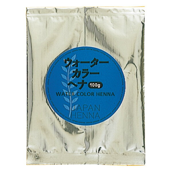 ジャパンヘナ　ベースヘナ　ウォーターカラー　100g