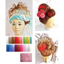 【送料無料】 2個セット レインボートップ 30g 全18色