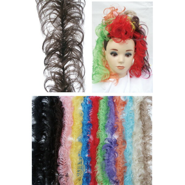 【送料無料】 2個セット リーベ 983 ファッションピース (60cm長) (全13色)ナイロン製