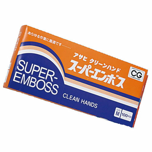アサヒ　クリーンハンドスーパーエンボス（100枚入）