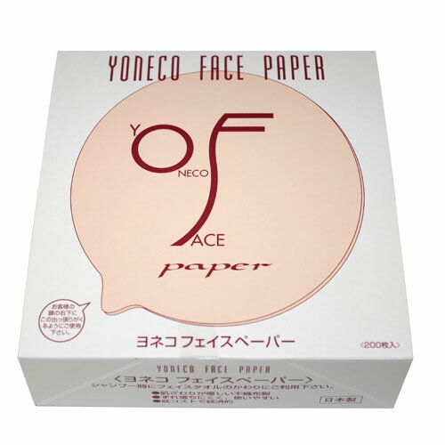 エバーメイト ヨネコフェイスペーパー（200枚入）