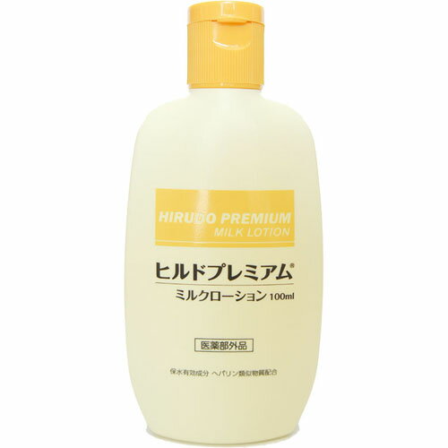 ヒルドプレミアム 薬用ローション (ミルクローション) 100ml