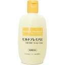 ヒルドプレミアム 薬用ローション (ミルクローション) 100ml