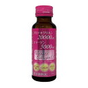 ビューティコラーゲンα(50ml×30本入)