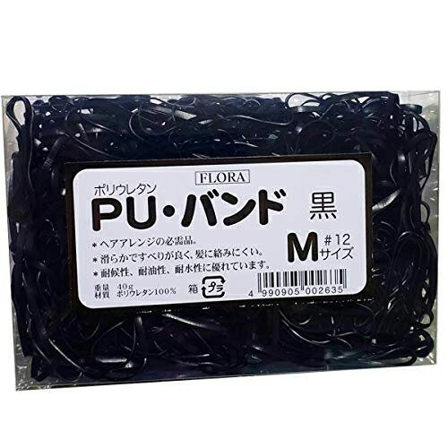 【メール便 送料無料】 ローレル フローラ PU バンド 黒 12 Mサイズ 40g