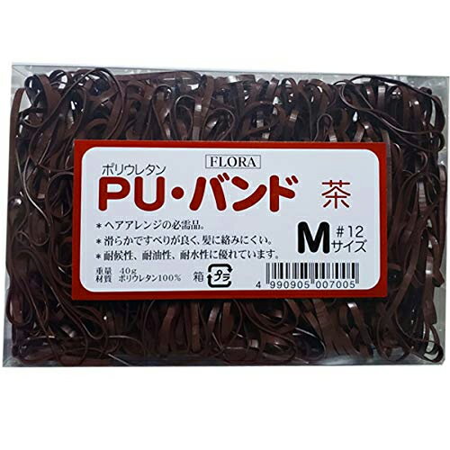 【メール便 送料無料】 ローレル フローラ PU バンド 茶 12 Mサイズ 40g