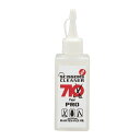 【送料無料】 シザーズクリーナーオイル710 ボトルタイプ 100ml(4)