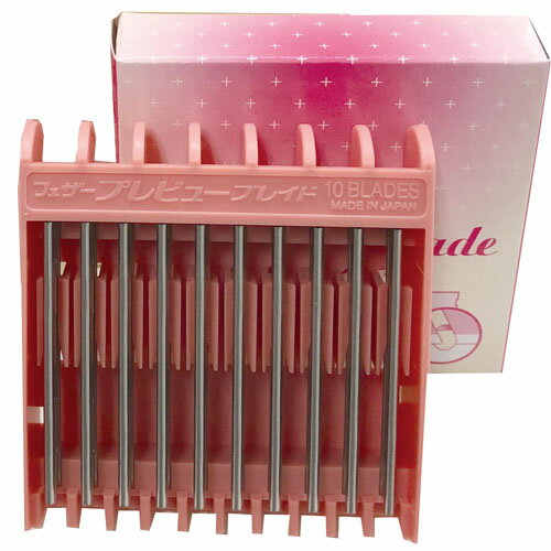 【送料無料】 フェザー　プレビューブレイド（10枚入）LBP-10