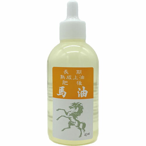 【送料無料】 肥後馬油 40ml