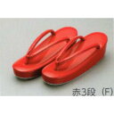 サンムラー 花嫁草履 3段(6cm) 赤 F(24.0~24.5cm) #20280
