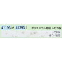 サンムラー 角かくし ポリエステル縮緬 ちりめん しだれ桜/胡蝶蘭/さくら